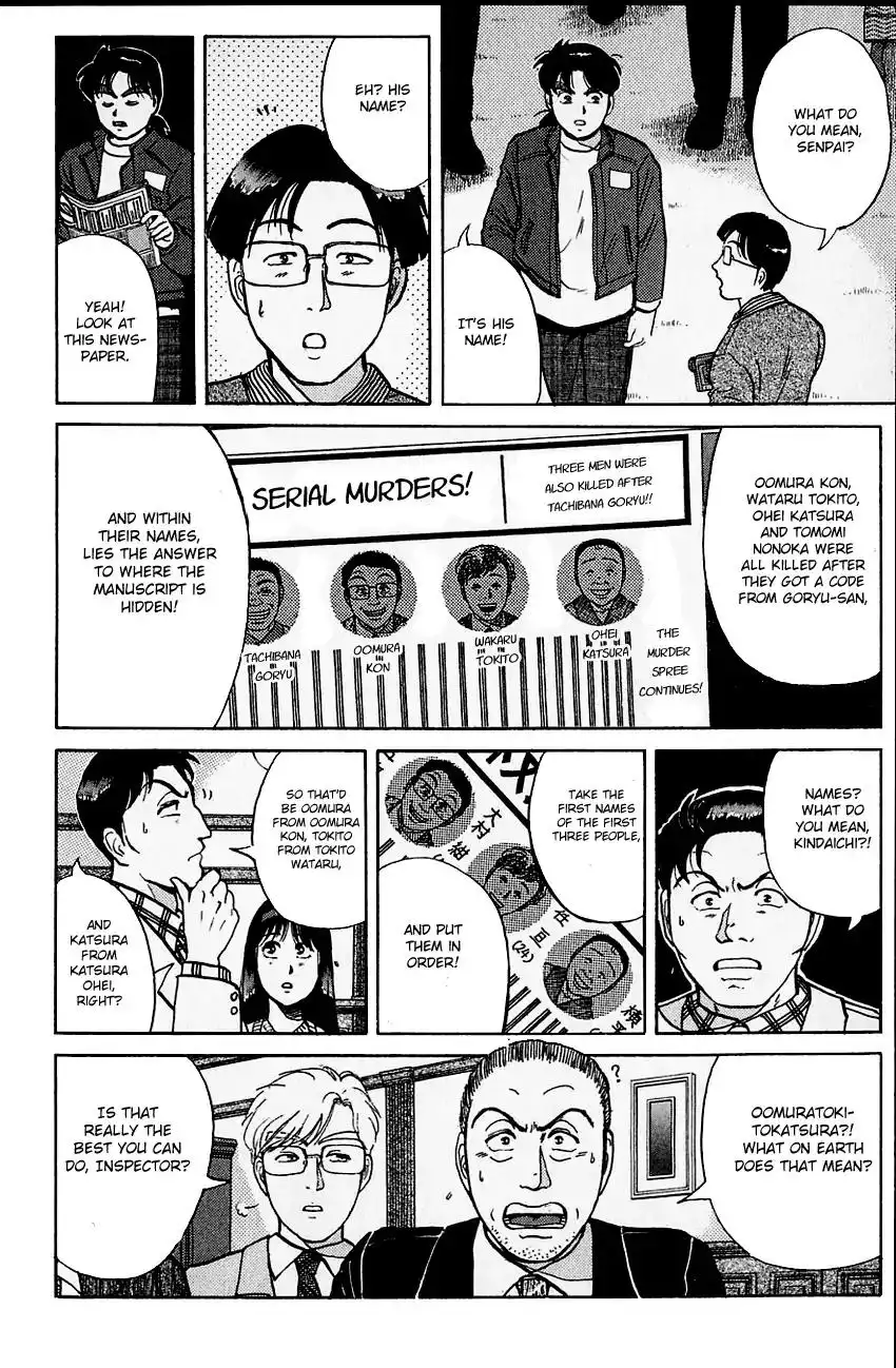 Kindaichi Shounen no Jikenbo Chapter 104 11